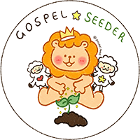 GoSeeder 2026
